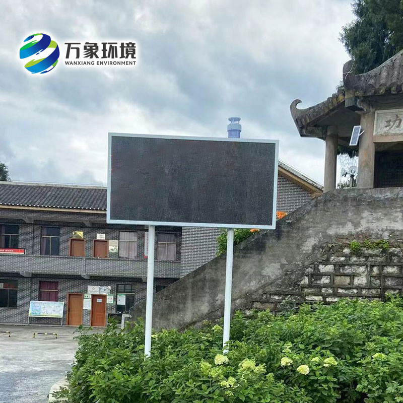 景区负离子监测系统保障旅游景区气象安全